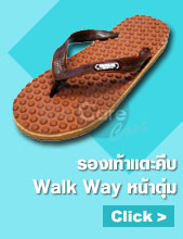 รองเท้าแตะ-คีบ-Walk-Way-หน้าตุ่ม